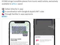 NFT投资组合跟踪平台Floor推出支持符合苹果和谷歌政策的NFT购买新服务“Floor ICONS”