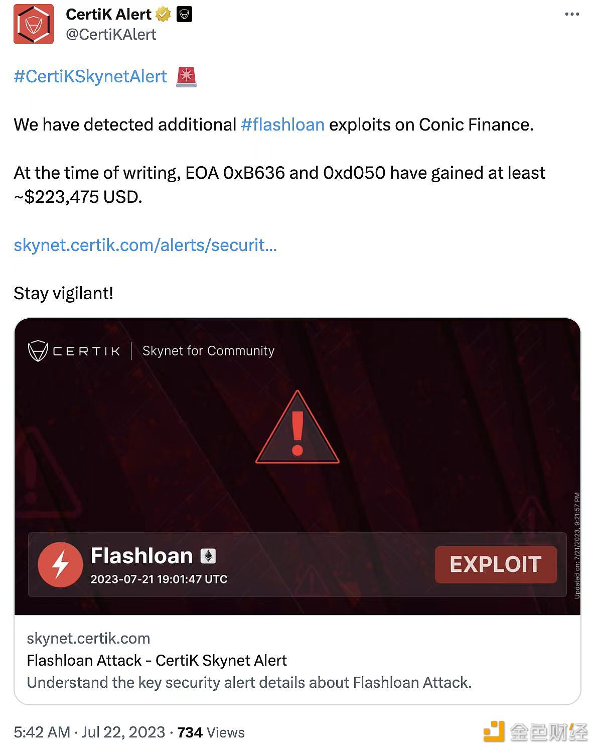 图片[1] - CertiK：Conic Finance再次受到闪电贷攻击