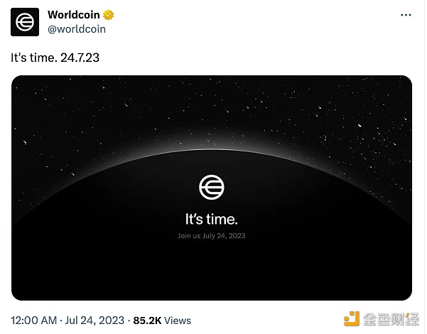 图片[1] - Worldcoin或将于7月24日发布重要消息