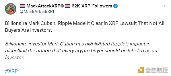 图片[1] - Mark Cuban：Ripple在XRP诉讼中明确表示并非所有买家都是投资者