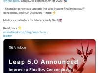 EOS Network Foundation：Antelope Leap 5.0升级预计将于2023年11月至12月进行