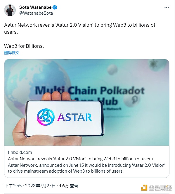 图片[1] - 波卡平行链Astar Network推出“Astar 2.0 Vision”