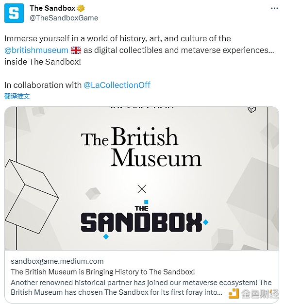 图片[1] - 大英博物馆与The Sandbox合作推出数字藏品进军元宇宙