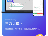 AICoin(全球数字货币行情)客户端下载教程(安卓、ios、pc端)