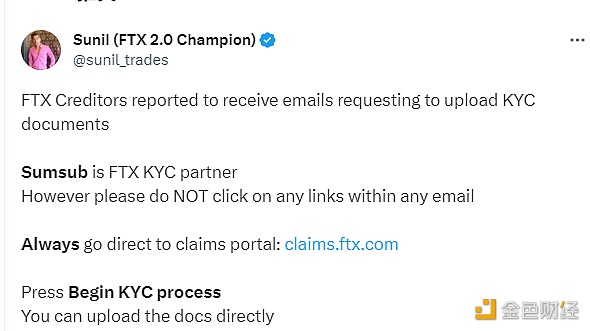 图片[1] - FTX债权人：请勿点击任何电子邮件中的任何链接