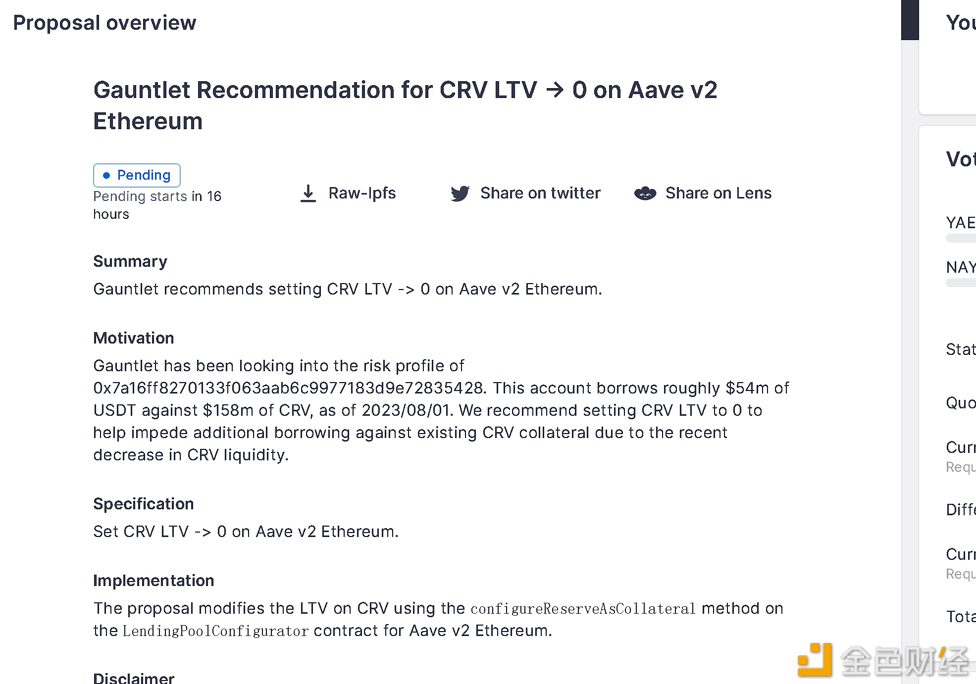 图片[1] - Gauntlet建议在Aave v2以太坊上设置CRV LTV -> 0的提案