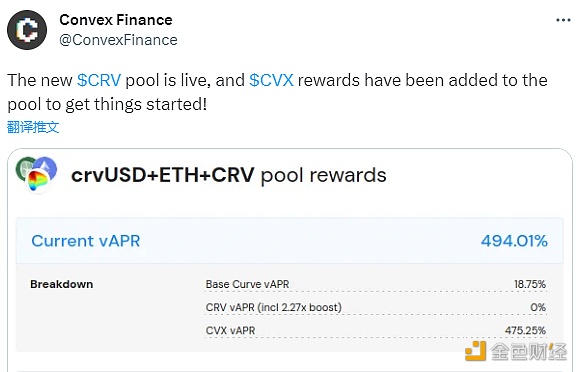 图片[1] - Convex Finance：已上线新CRV流动性池