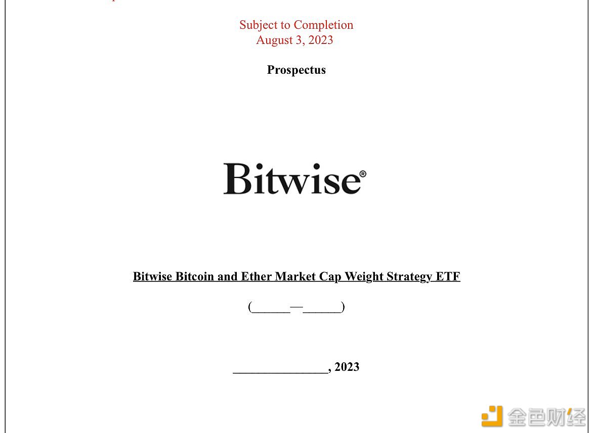 图片[1] - 彭博ETF分析师:：Bitwise实际上申请了两只ETF