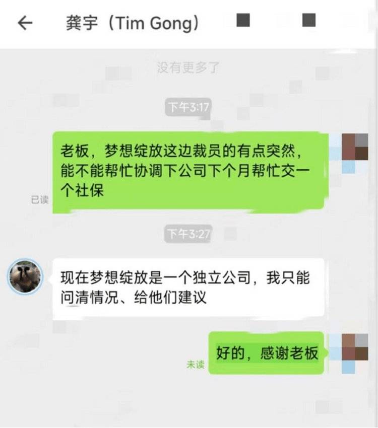 图片[3] - VR欠的钱，爱奇艺不想还了?