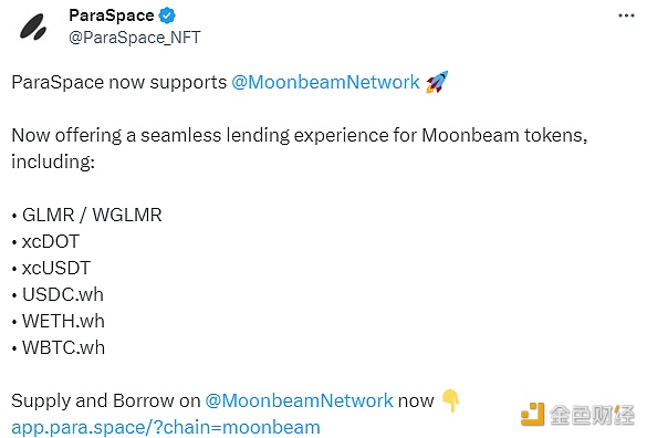 图片[1] - ParaSpace已支持Moonbeam，为Moonbeam代币提供无缝借贷体验