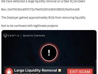 CertiK：假冒的X.AI代币项目大量流动性已被移除