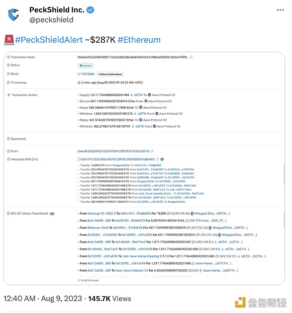 图片[1] - PeckShield: 基于Aave的Earning Farm协议遭受重入攻击，已损失至少28.7万美元