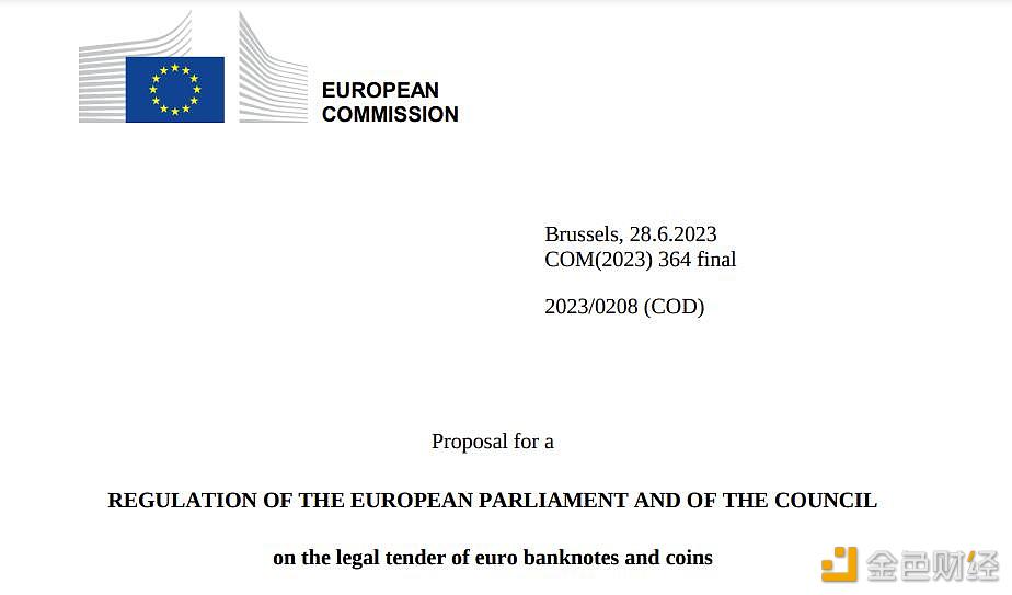 图片[1] - 欧盟委员会提议加强纸币和数字欧元法定货币地位的监管