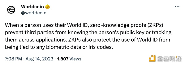 图片[1] - Worldcoin：零知识证明可以保World ID的使用不与任何生物识别数据或虹膜代码绑定