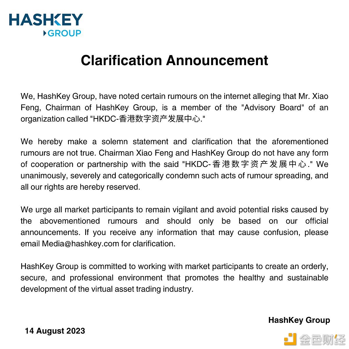 图片[1] - HashKey Group：与