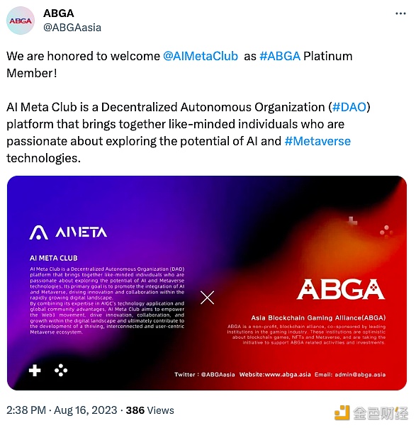 图片[1] - AI Meta Club正式成为亚洲区块链游戏联盟 (ABGA) 白金会员