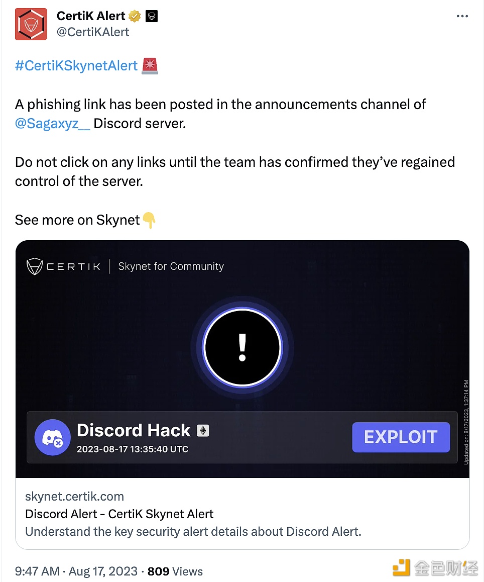 图片[1] - CertiK：Saga项目Discord服务器遭到黑客入侵