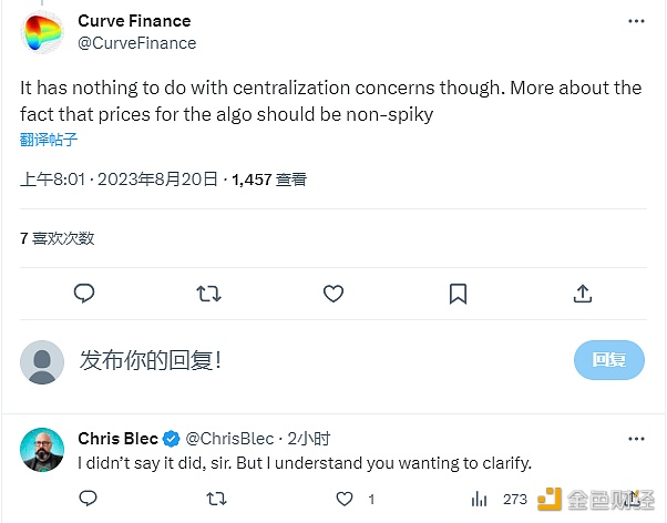 图片[1] - Curve：发起禁用crvUSD价格预言机Chainlink限制提案与中心化问题无关