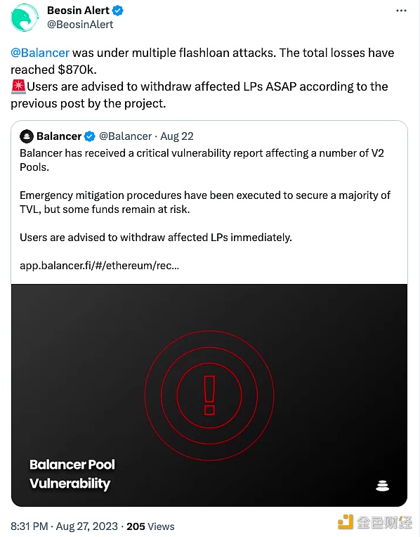 图片[1] - Beosin：Balancer受多次闪电贷攻击损失87万美元，建议用户撤回相关LP