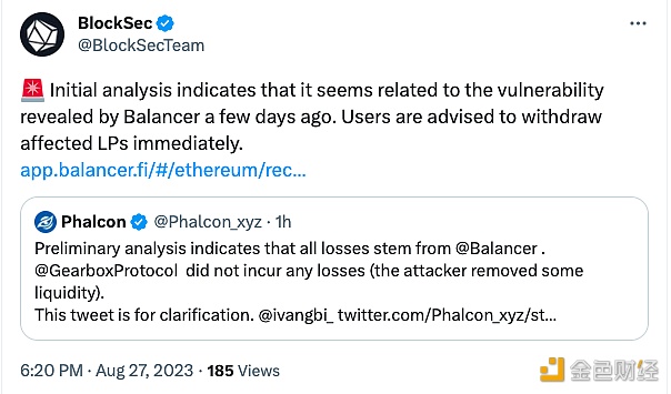 图片[1] - BlockSec：Gearbox Protocol的漏洞似乎与前几天Balancer披露的漏洞有关