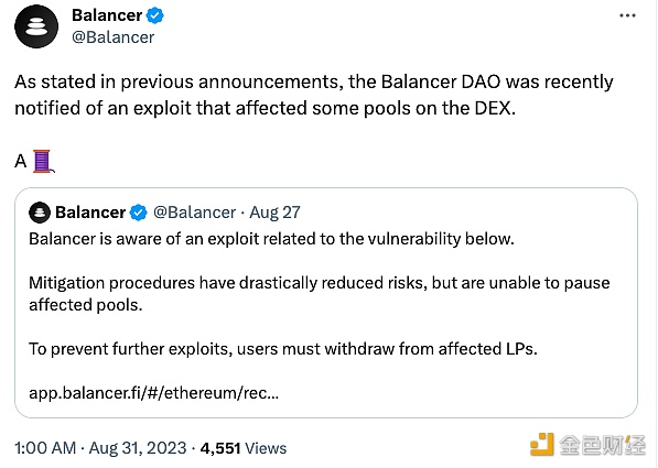 图片[1] - Balancer：已针对漏洞制定缓解程序但无法暂停受影响的资金池，尚无法披露损失确切数字