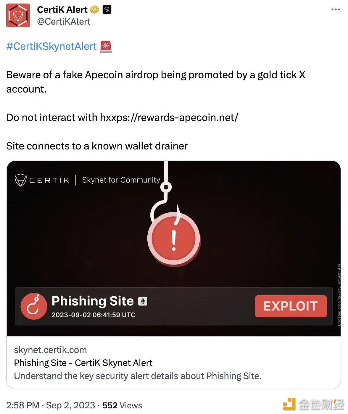 图片[1] - CertiK：警惕推特上一个金标账号发布的虚假Apecoin空投消息