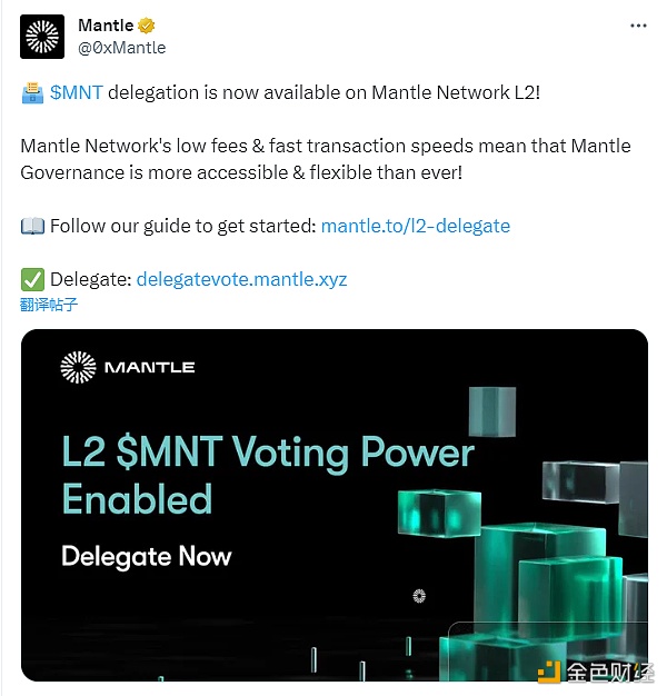 图片[1] - Mantle：MNT委托在Mantle Network L2上已可用