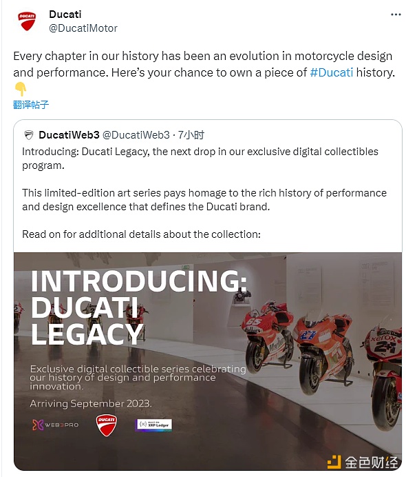 图片[1] - 杜卡迪在XRP Ledger上推出独家限量版NFT系列“Ducati Legacy”