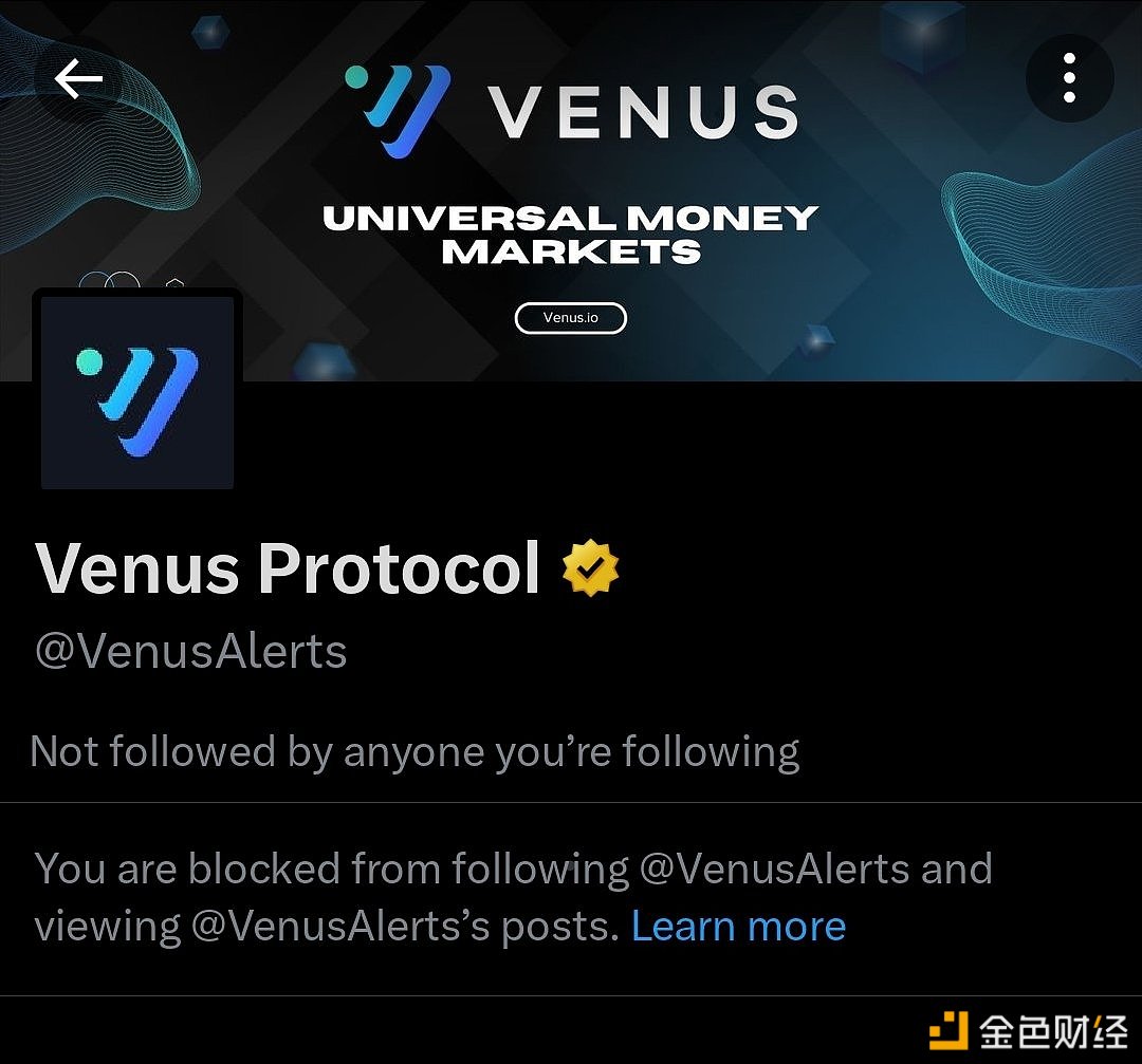 图片[1] - VenusAlerts不是官方Venus Protocol帐户，请举报并屏蔽