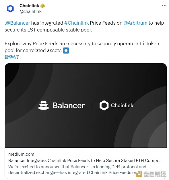 图片[1] - Balancer已在Arbitrum上集成Chainlink预言机喂价