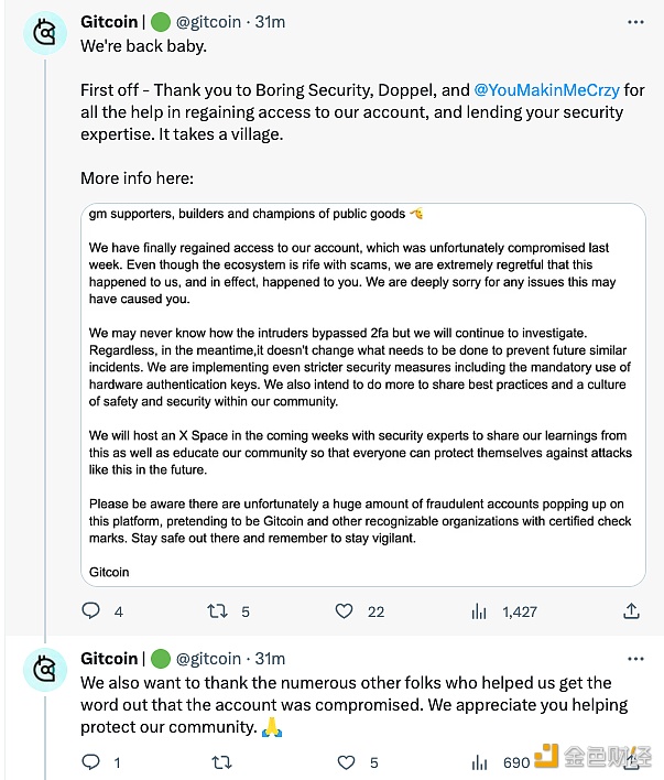 图片[1] - Gitcoin已重新拿回官方X账户的访问权限