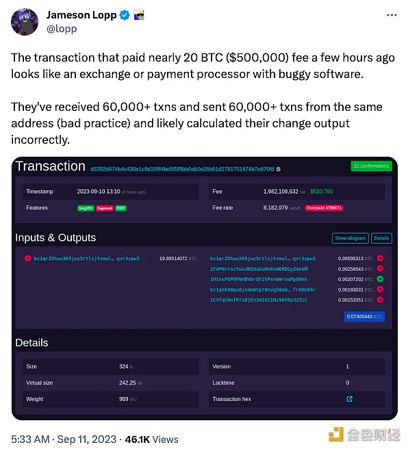 图片[1] - Casa联创：支付19.82枚BTC费用的交易疑似因某交易所或支付公司使用软件存在漏洞所致