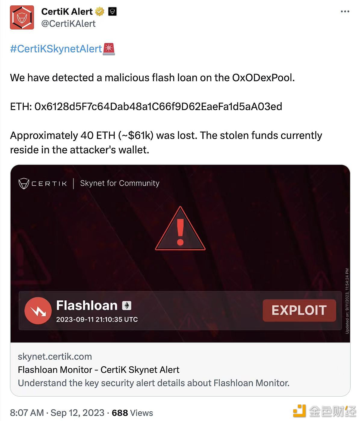 图片[1] - CertiK：OxODexPool项目遭闪电贷攻击，损失40枚ETH