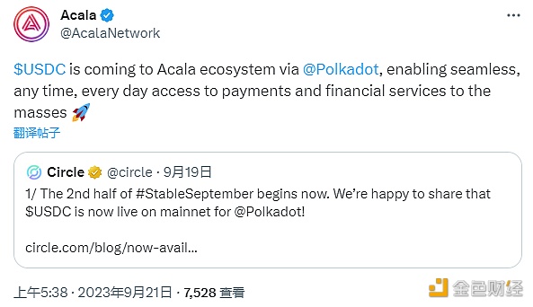 图片[1] - Acala Network：原生USDC将通过波卡支持Acala生态