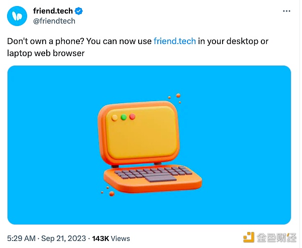 图片[1] - Web3社交平台friend.tech推出网页版