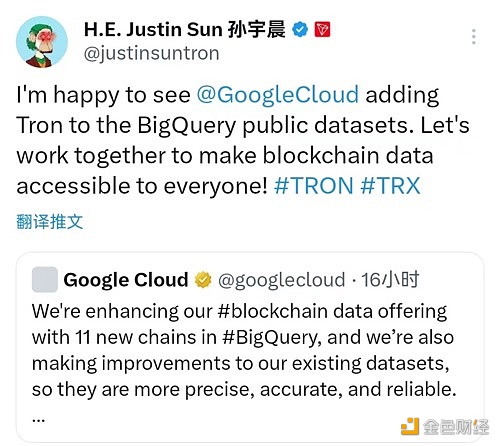 图片[1] - 孙宇晨：谷歌云将波场TRON添加到BigQuery公共数据集将使得区块数据更易访问