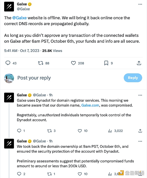 图片[1] - Galxe：域名Galxe.com已被泄露，受损的资金总额或少于20万美元