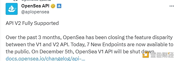 图片[1] - 12月5日OpenSea V1 API将关闭