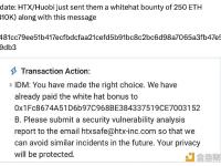 HTX向黑客发送250ETH的白帽赏金，价值41万美元