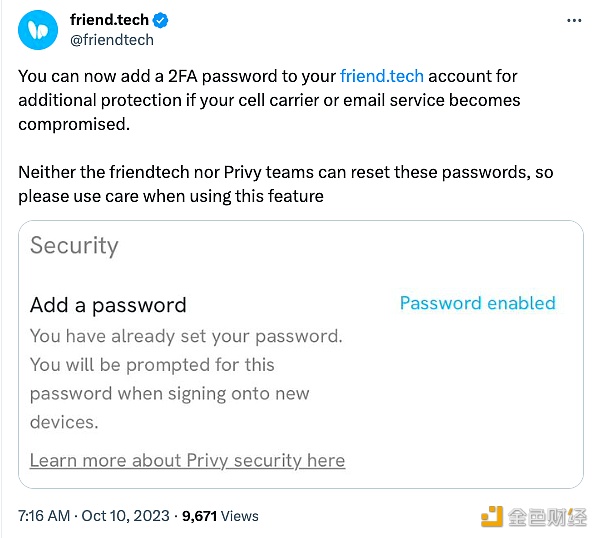 图片[1] - friend.tech：现在可以在friend.tech账户中添加2FA密码