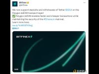 Bitfinex已支持Tether稳定币XAUT在Polygon zkEVM的存取款