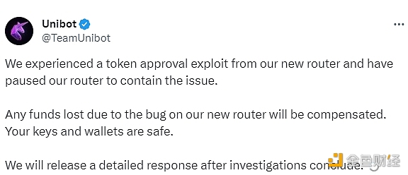 图片[1] - Unibot：所有因新Router问题导致的资金损失都将得到赔偿，密钥和钱包是安全的