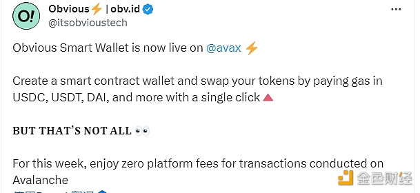 图片[1] - Obvious智能钱包现已上线Avalanche