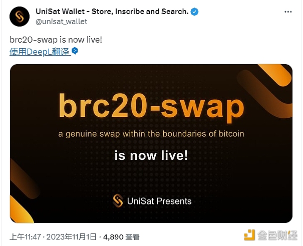 图片[1] - UniSat Wallet：brc20-swap主网已上线