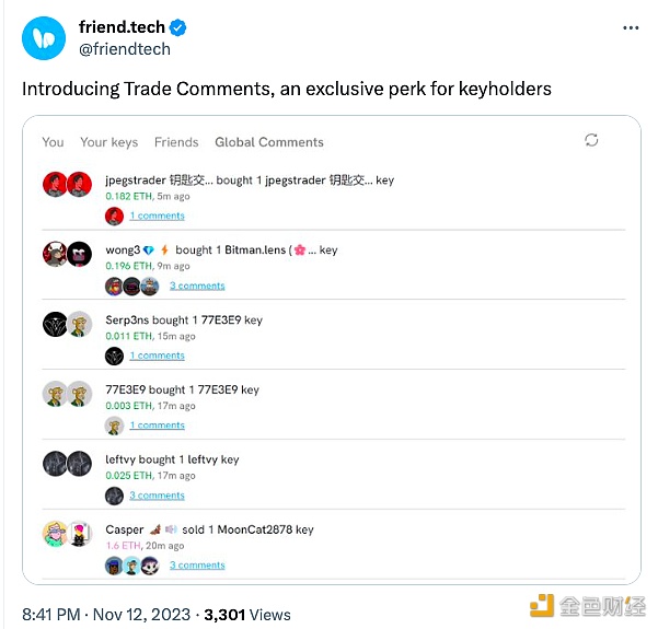 图片[1] - friend.tech宣布推出面向Key持有者的专有功能“Trade Comments”