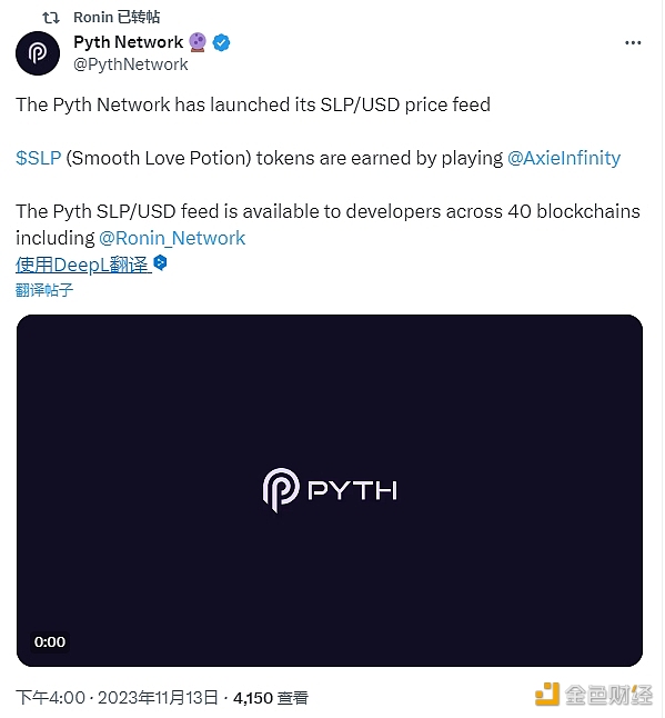 图片[1] - Pyth Network推出了SLP/USD价格信息