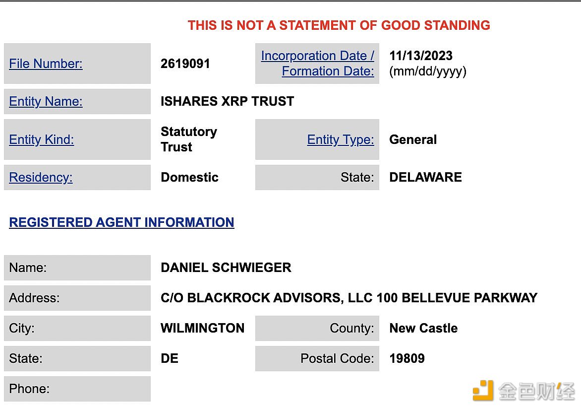 图片[1] - 彭博分析师：贝莱德在特拉华州申请注册iShares XRP Trust