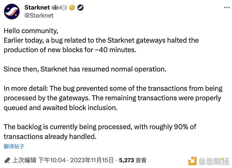 图片[1] - Starknet：今早些时候Bug导致新区块生产停止了约40分钟，目前已恢复正常