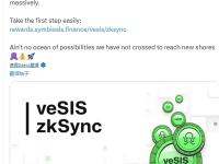 多链流动性协议Symbiosis在zkSync Era上推出veSIS功能