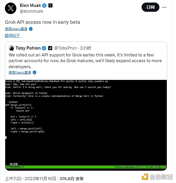 图片[1] - Elon Musk：Grok API开启早期Beta测试，面向部分合作用户开放